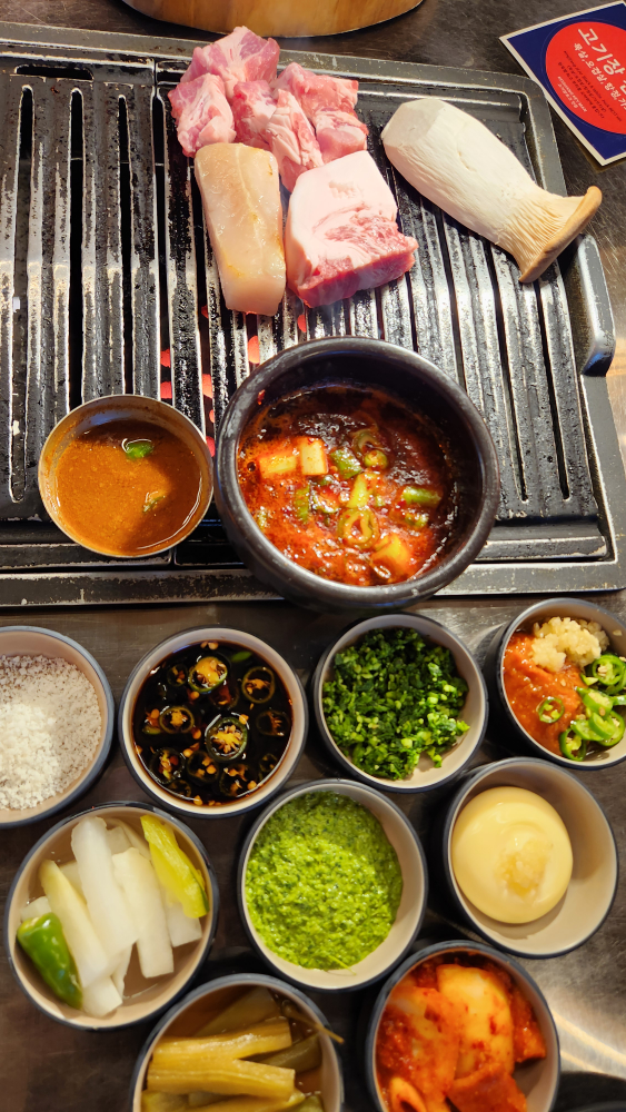 고기장 사진 7