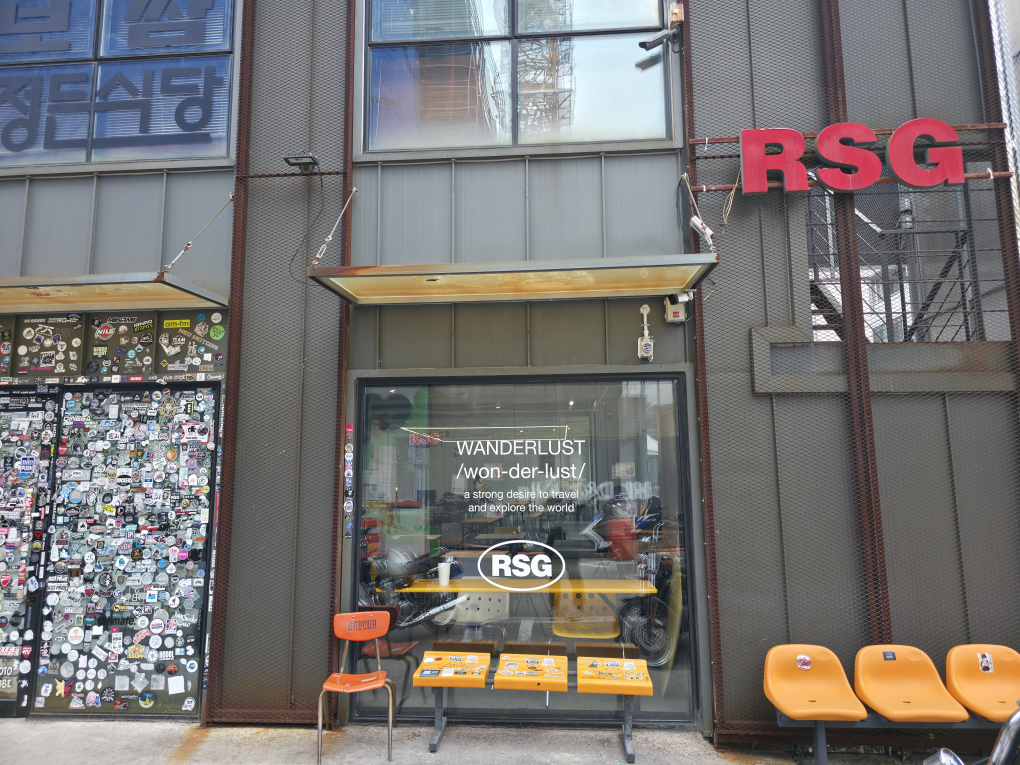 RSG