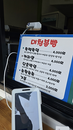 서락당 2