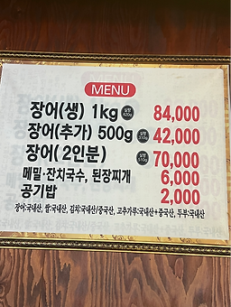 Yeongsangangminmuljangeo 5