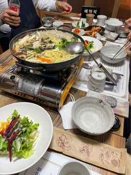 Neungimaeul (능이마을) 1