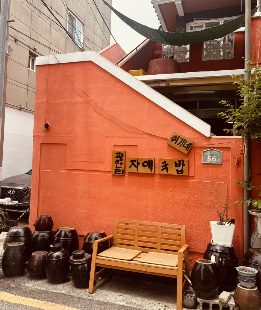 자매국밥 1