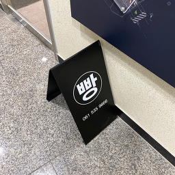 동명제과 4