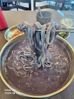 Paldangongsimimemilkalguksu 5