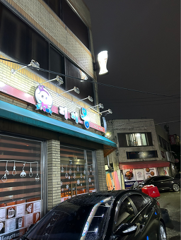 피치몽 6