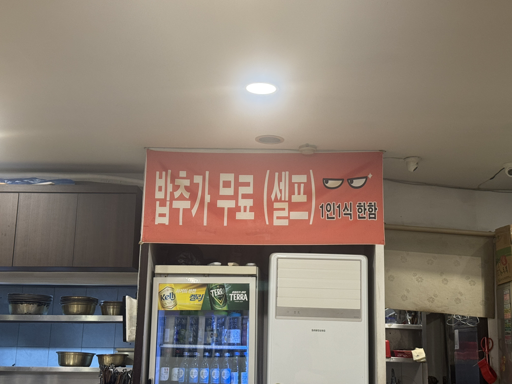 행복한김치찌개 5