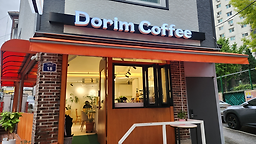 Dorimkeopi (도림커피) 3