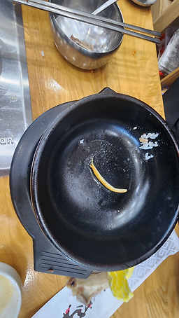 Sacheonhanumaeul 6
