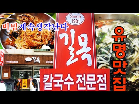 길목 2