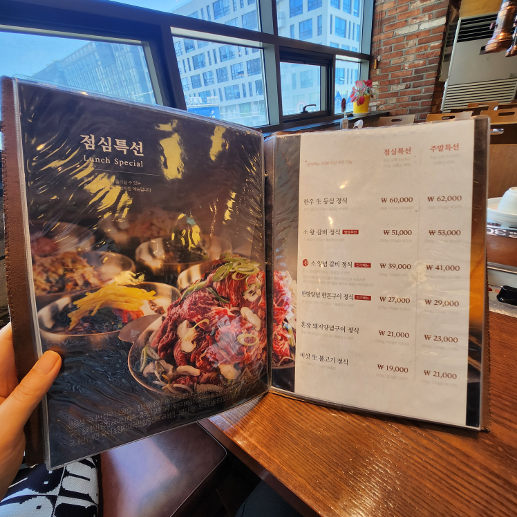 훈장골 4