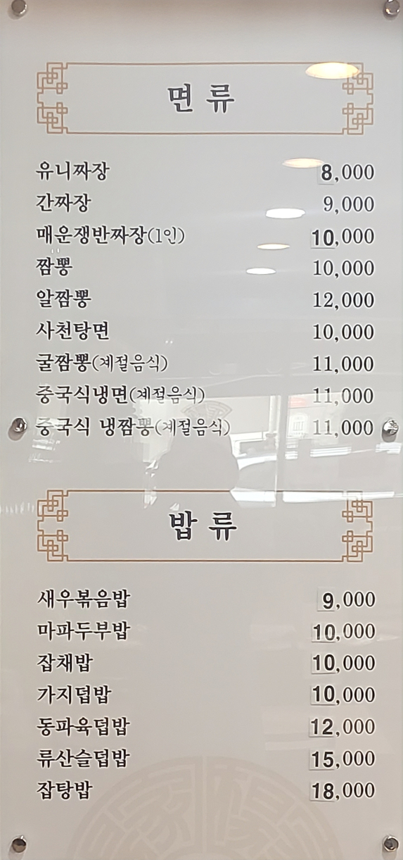양가 5