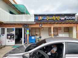 Yongichobap (용이초밥) 3