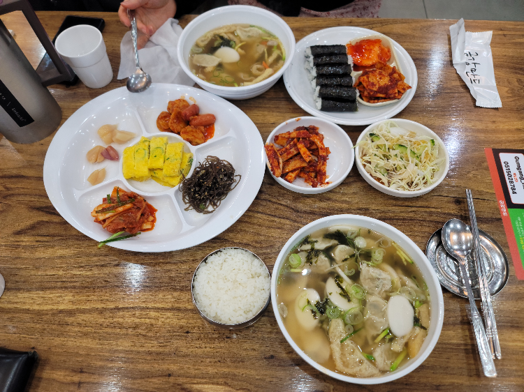 Geumgang (금강) 1