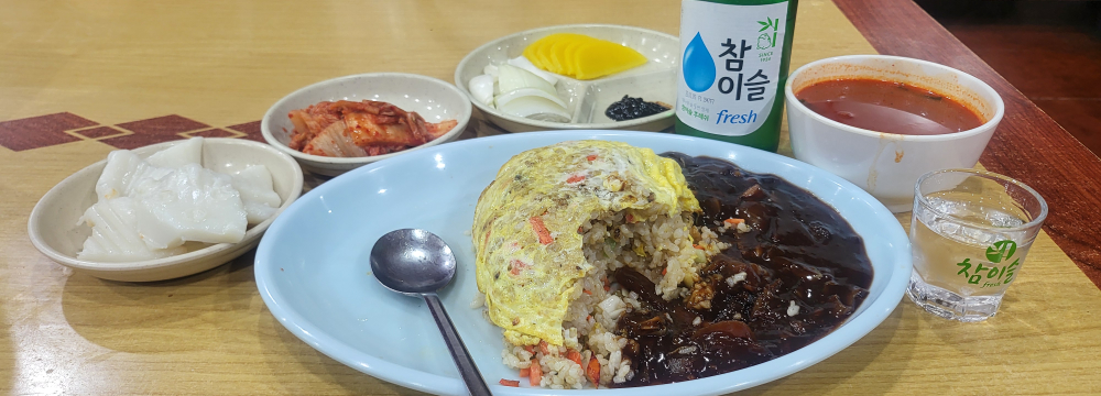 부부식당 3