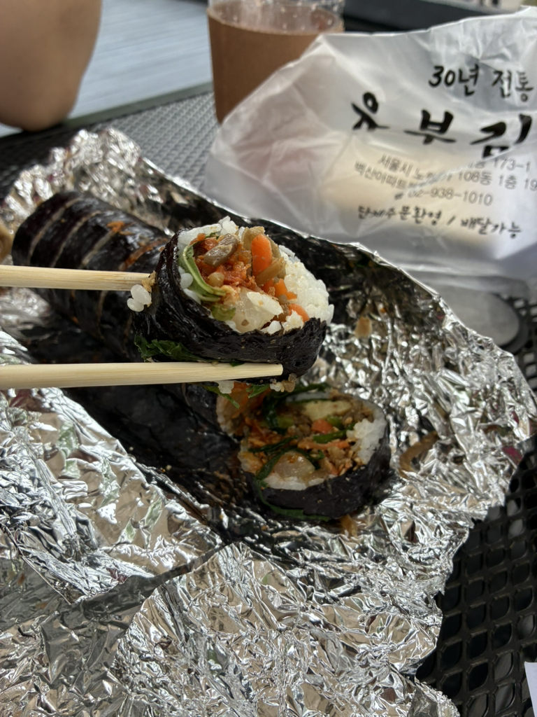 유부김밥 2