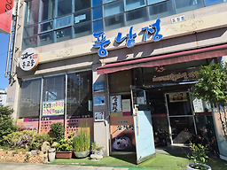 풍남정 2