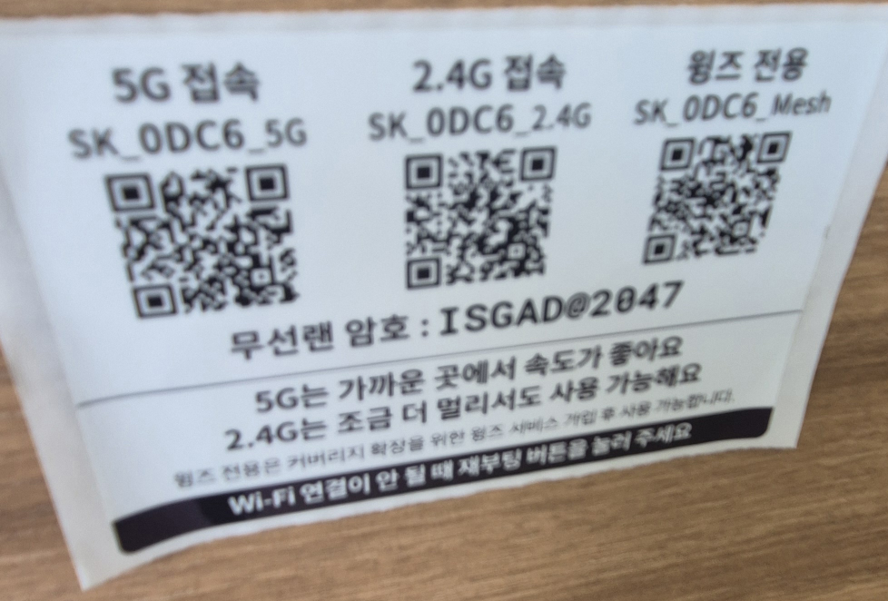 Yennalsundaegukbap (옛날순대국밥) 3
