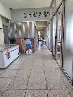 남도한우 3