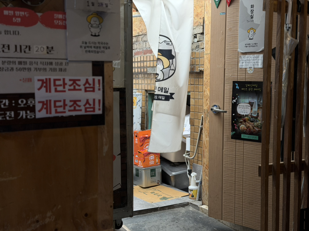 잘빠진메밀 익선동점 사진 3