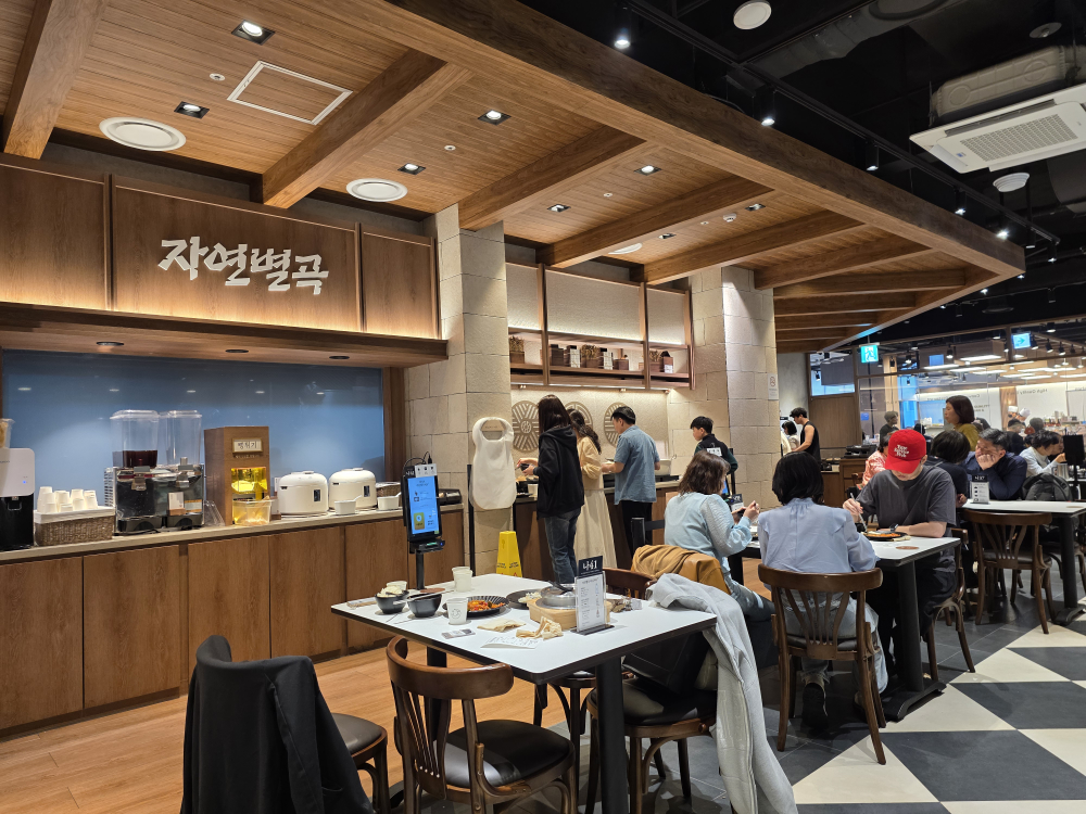 자연별곡 야탑점 대표 사진