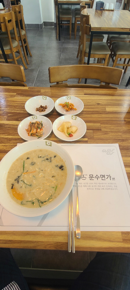 Munsumyeonga (문수면가) 2