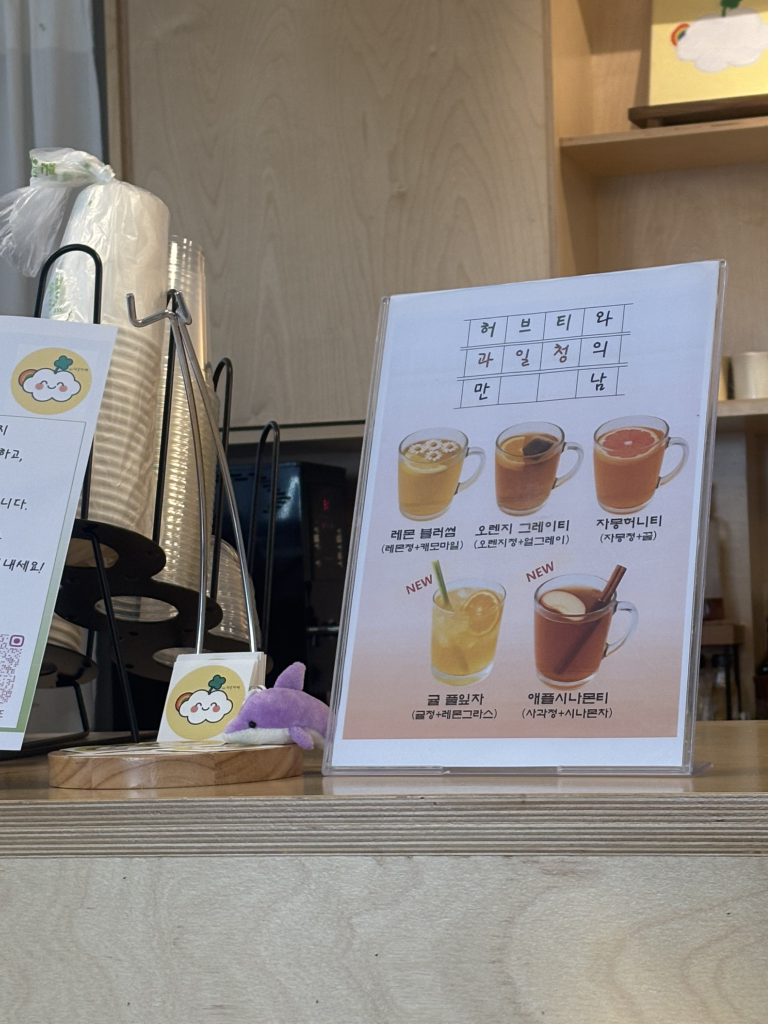 Raonhaje (라온하제) 3