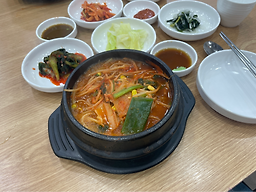 Donghaeaguhaemuljjim 1