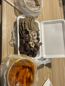 맛있는할매집떡볶이 사진 2