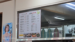Sigolsondubu 6