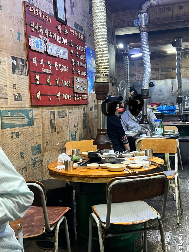 고바우덩어리생고기 2