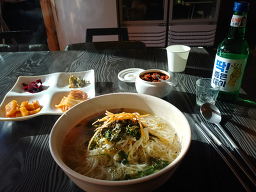 Hansugeum (한수금) 1