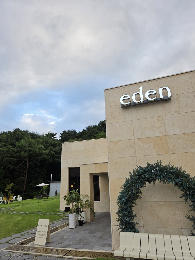 Eden (에덴) 2