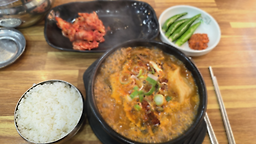 안동장터소고기국밥 1