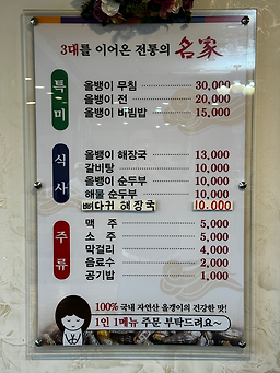 금왕 6