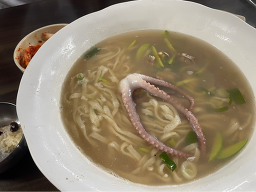 Sejamae (세자매) 1