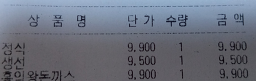 Hongikdonkkaseu 4