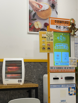 와플대학 내발산캠퍼스 대표 사진