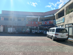 수복식당