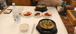 Iucheolhanbangnurungjisamgyetang baekunhosujeom (이우철한방누룽지삼계탕 백운호수점) 3