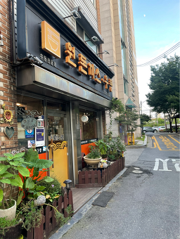 원돈까스우동 4