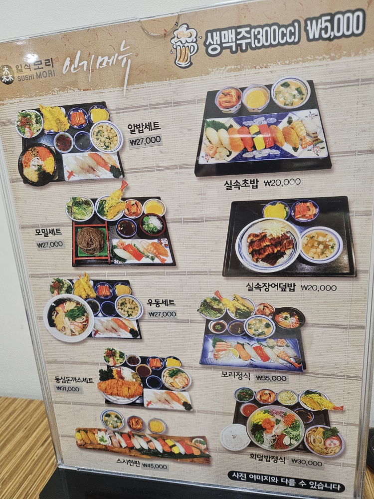 Rotdebaekhwajeomcheongnyangni 4