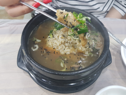 Agungi (아궁이) 3