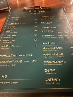 별유천지 사진 7