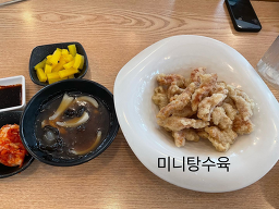 Mokdan (목단) 3