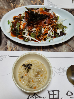 Chiljeonilsik 5