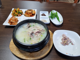 금산삼계탕 2
