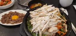 참숯골 2