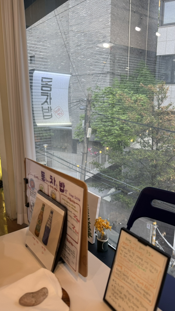 동차밥 사진 3