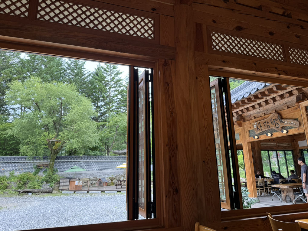사랑방 1