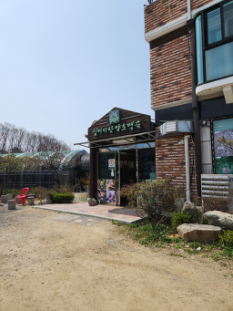 Simmanisanyakchobaeksuk 5